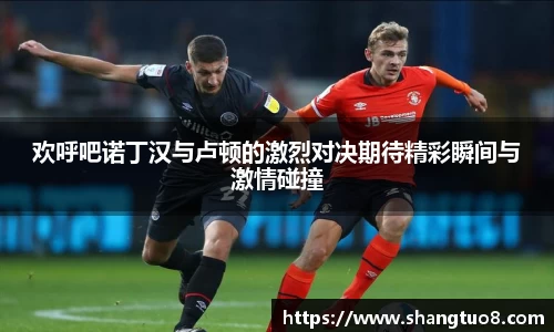 SG胜游