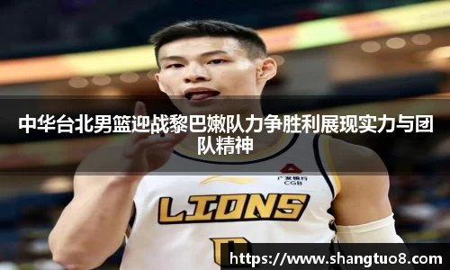 SG胜游