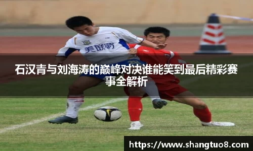 SG胜游官网