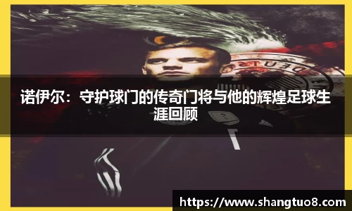胜游官网