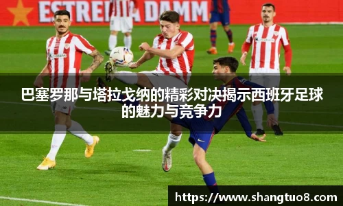 胜游官网