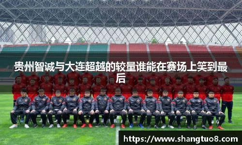 胜游官网