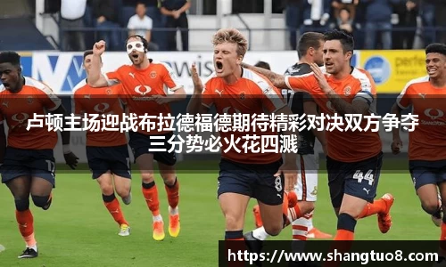 SG胜游官网