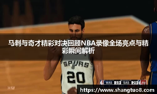 SG胜游官网
