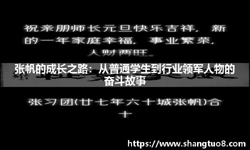 胜游官网
