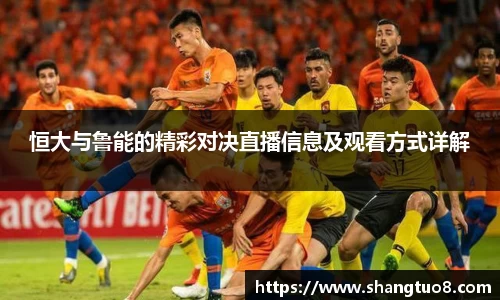 SG胜游