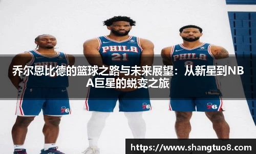 SG胜游