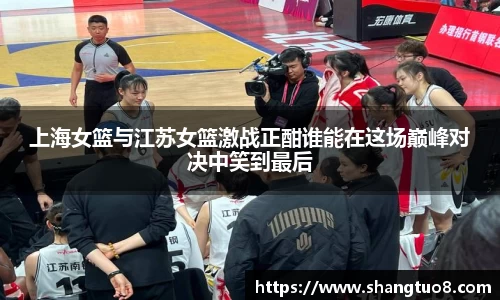 SG胜游官网