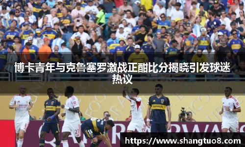 胜游官网