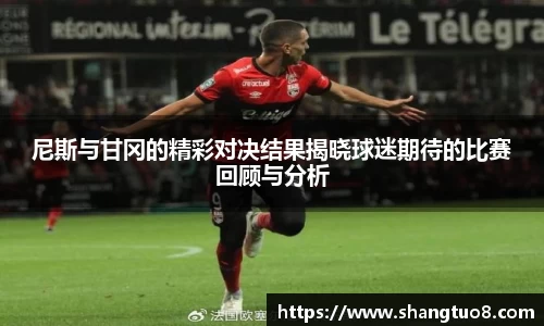 SG官网