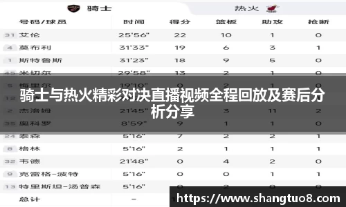SG胜游官网