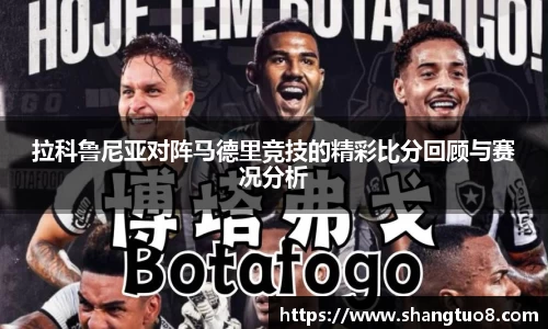 胜游官网