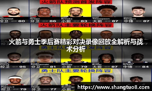 SG胜游官网