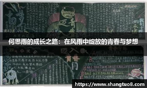 胜游官网