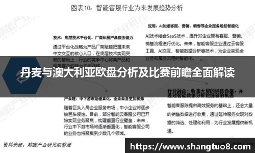 SG胜游