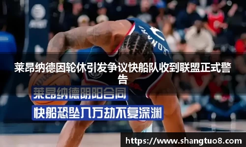 SG官网