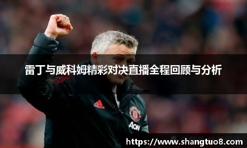 SG胜游