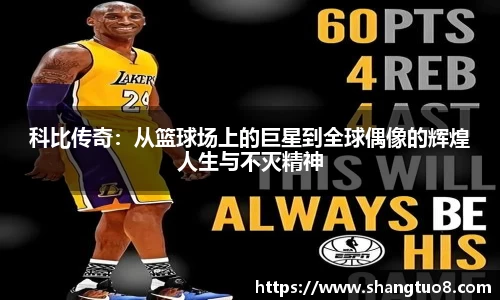 SG胜游