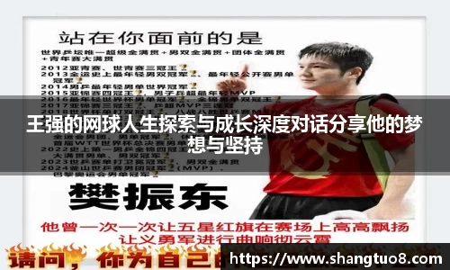 SG胜游