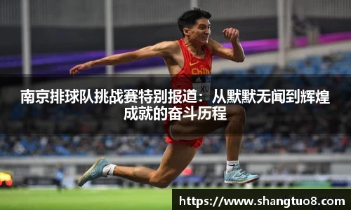 SG胜游