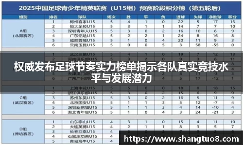 SG胜游官网