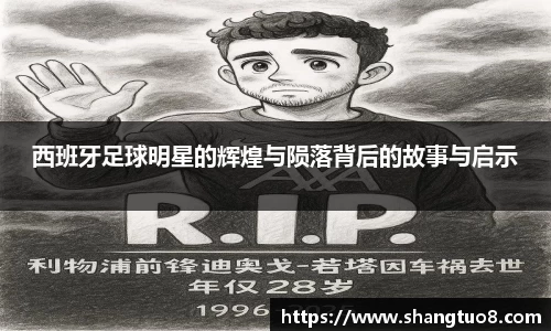 胜游官网