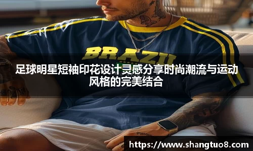 SG胜游官网