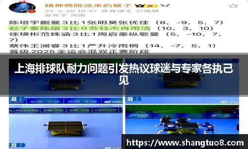 SG胜游官网