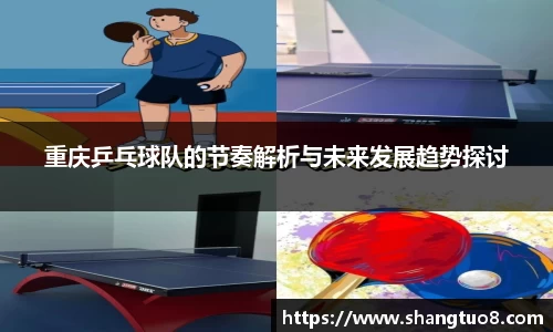SG胜游