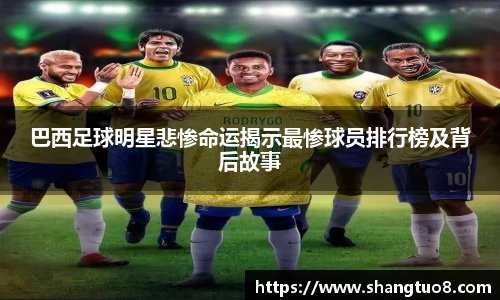 SG胜游