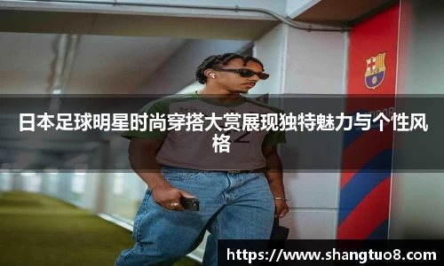 胜游官网