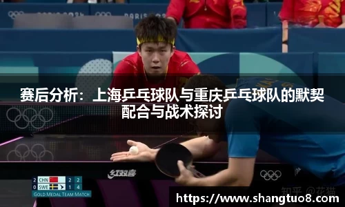 胜游官网