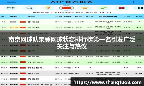 SG官网