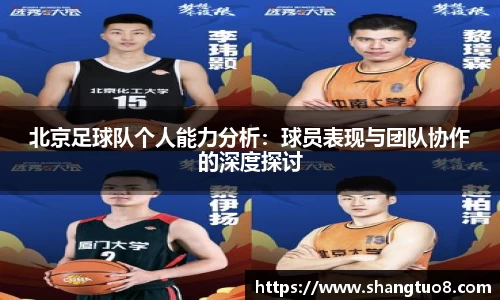 胜游官网